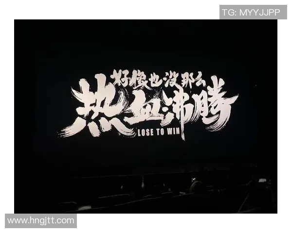 约翰-埃格伯努受伤下场，球队陷入困境：逆境中的勇气与希望